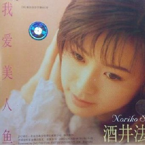 女性与蛇交交的视频
