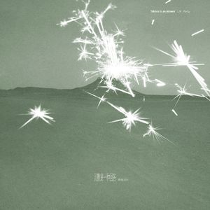 女性与蛇交交的视频
