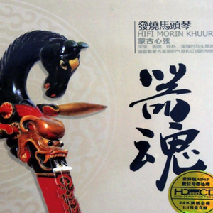 女性与蛇交交的视频
